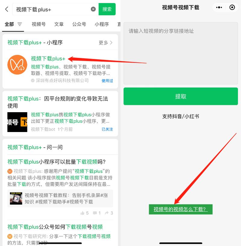 如何从公众号下载自宅警备员？新手小白必看！