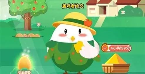 11月17日蚂蚁庄园答案是啥?最新题目答案来了!