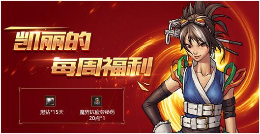 魔界抗疲劳秘药怎么用?新手必看使用指南!