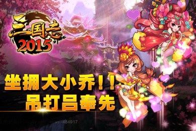 美少女神秘幸存者杨过游戏下载,最新版本抢先体验!