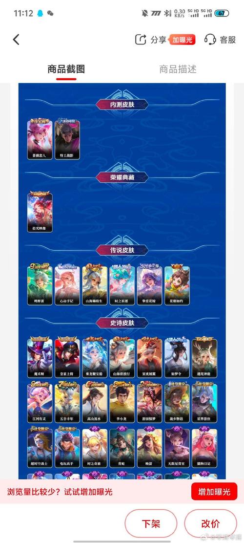 王者荣耀鸿运抽奖值得抽吗?性价比详细分析!