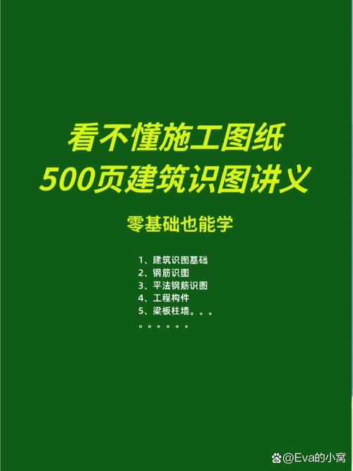 哪里可以找到免费工程学图纸?这几个网站别错过!