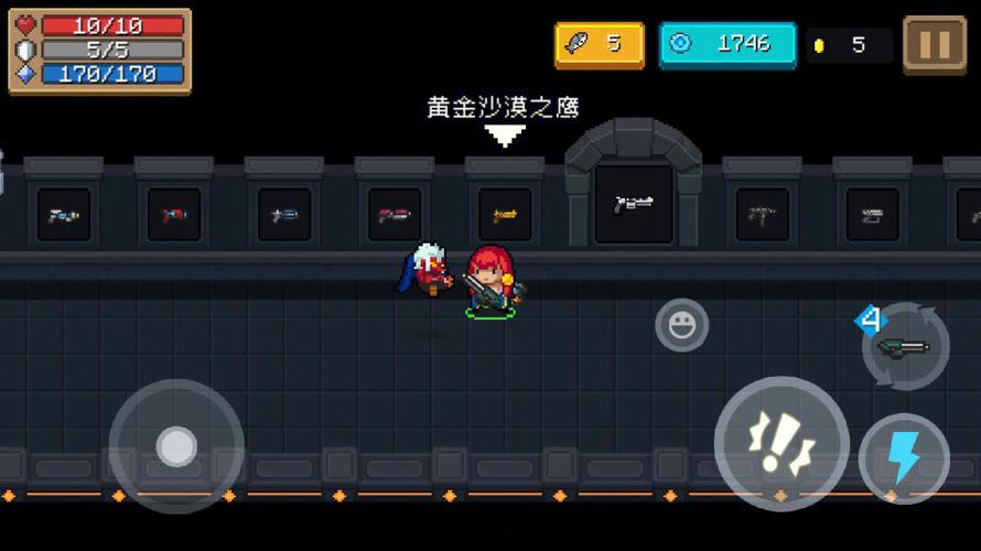 元气骑士4.0.2破解版怎么玩？新手快速上手攻略！