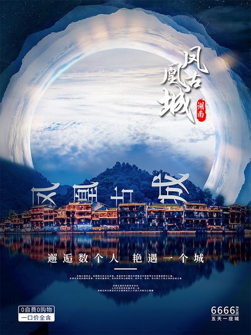 凤凰下载地址更新了！快来获取最新安装包！