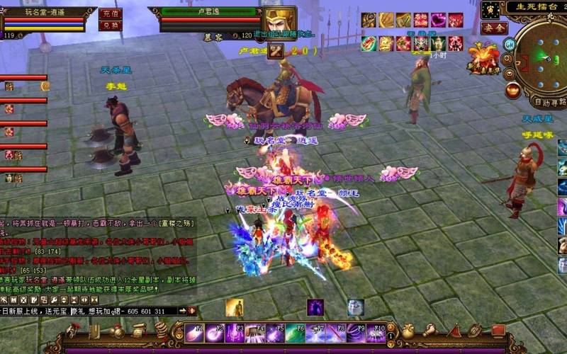 揭秘天龙八部游戏主题曲背后的故事与创作