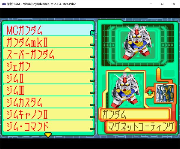 sd高达g世纪:超越世界隐藏要素，解锁全部内容！