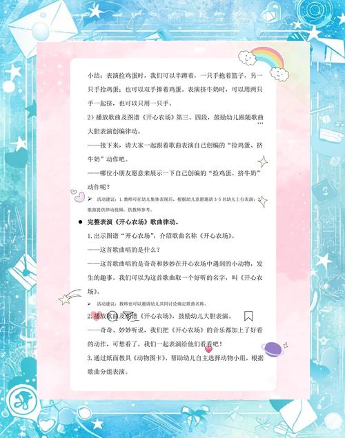 欢乐农场怎么玩？新手快速上手攻略看这里！