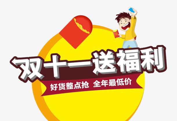 元素爆破礼包码哪里领？免费福利别错过！