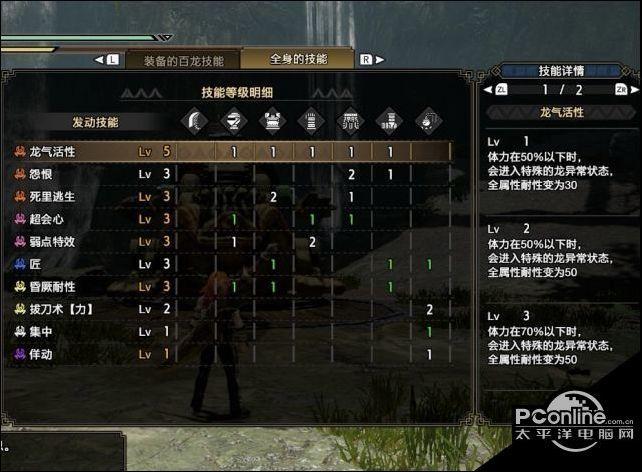 怪物猎人携带版3下载,新手必看超详细攻略!