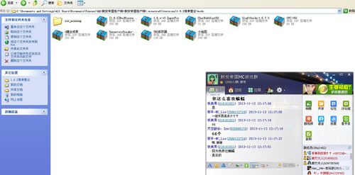 我的世界1.6.2懒人包怎么用?超详细教程来了!