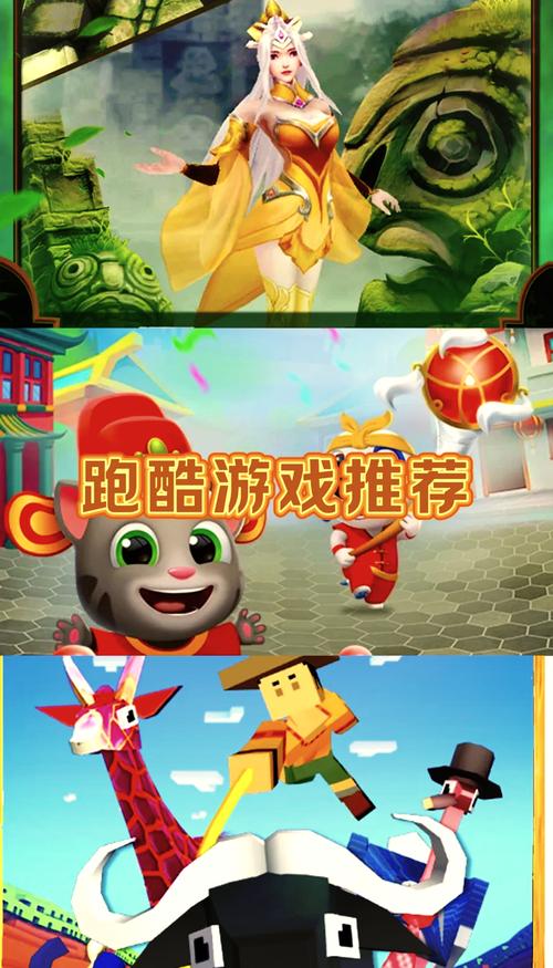 极限跑酷小游戏大全:超多关卡等你挑战!