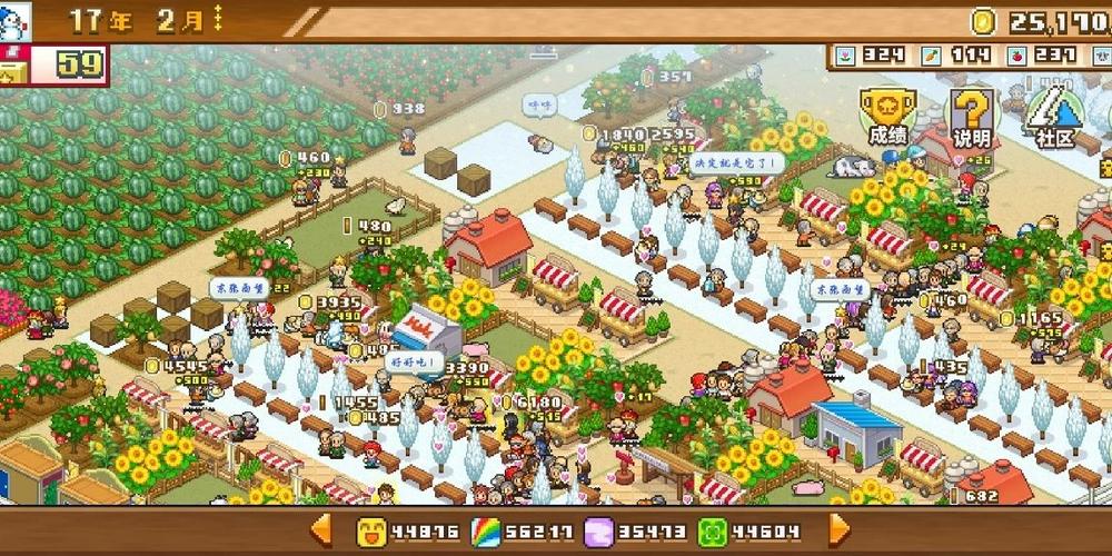 后宫牧场生活杨过游戏怎么玩？超详细玩法教程分享！