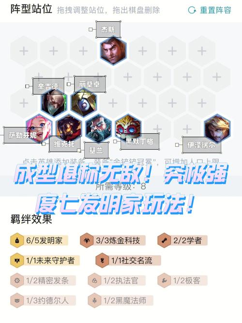 大发明家重做后厉害吗？新版技能玩法全解析！