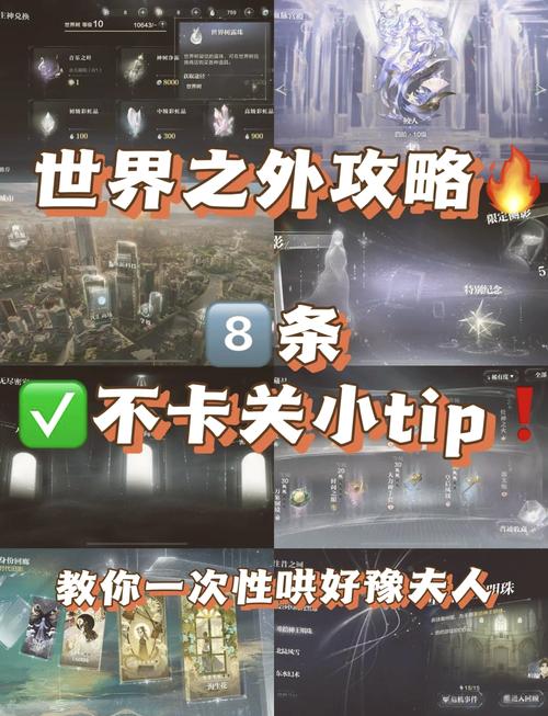 三国立志传2攻略：平民玩家也能轻松通关的技巧！