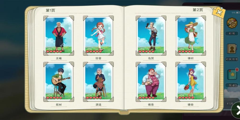 dnfnpc好感去哪查?最新最全查询方法看这里!