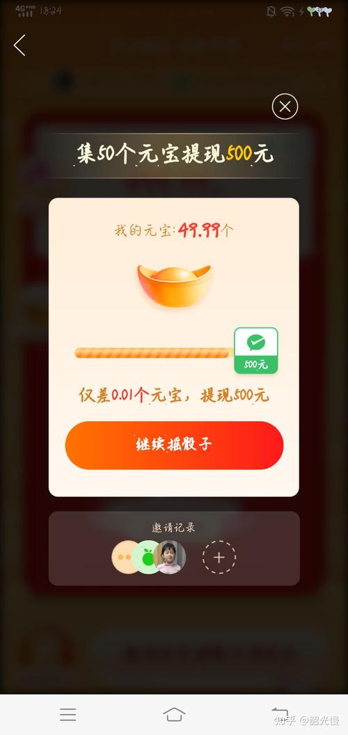 拼多多助力刷人软件真的假的？用过的朋友告诉你！