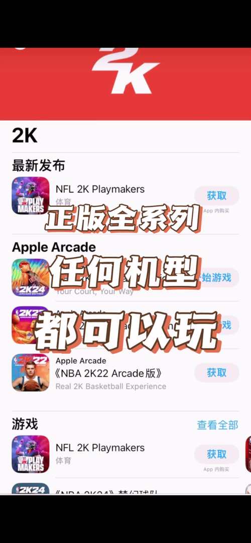 2k9下载去哪里找?这几个网站资源又全又安全!