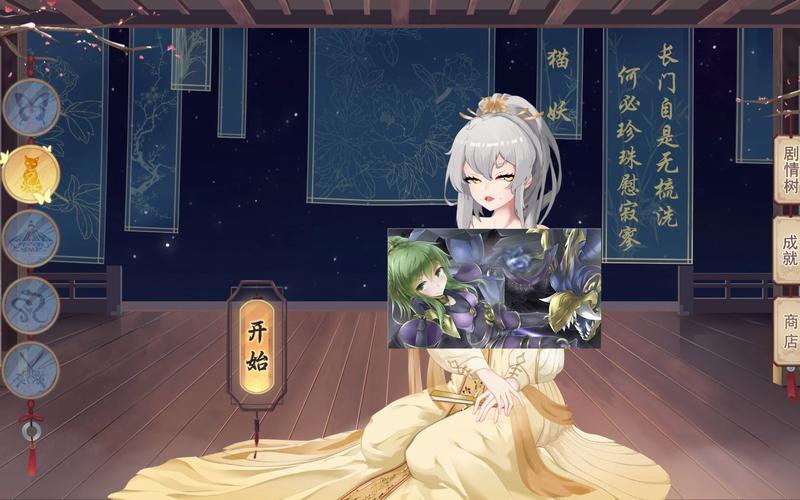 想玩捉妖物语2?先看这份超详细的游戏介绍!