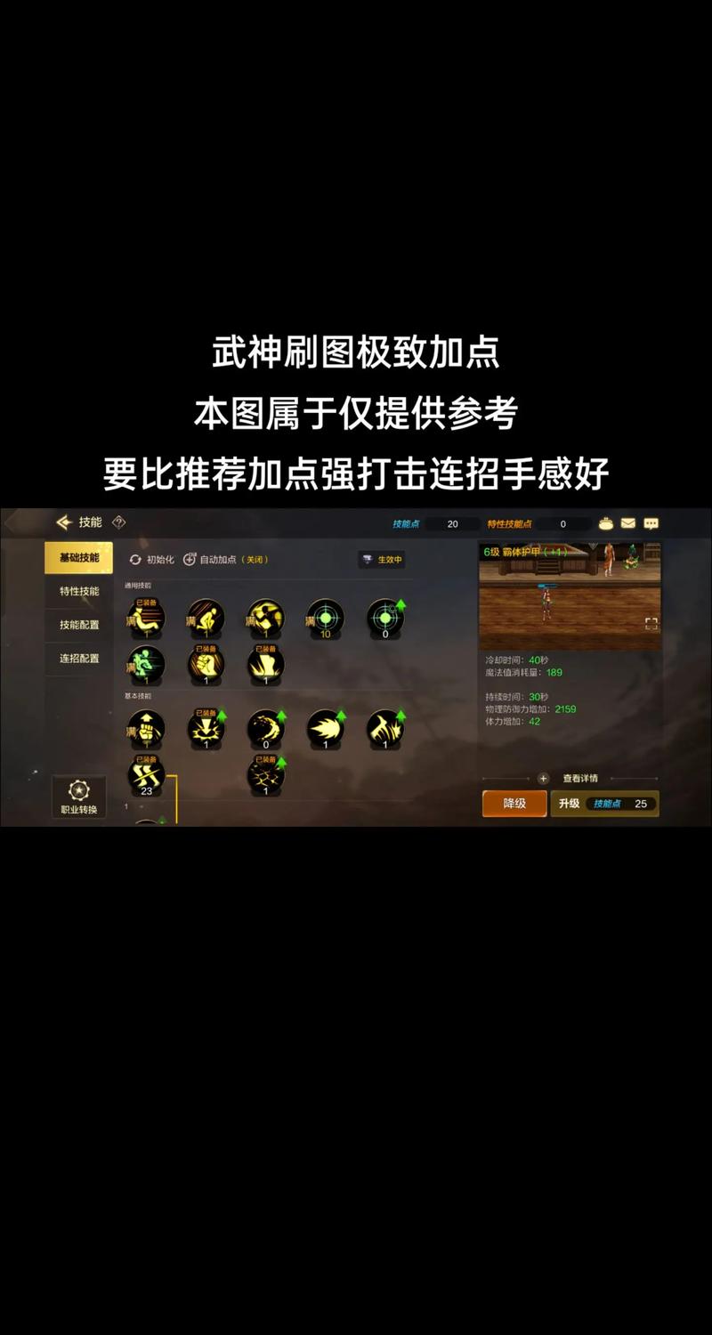 dnf加点怎么加?各职业主流加点方案一览!