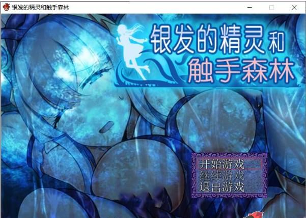 妻子的困境V0.66在哪下载？最新完整版免费下载攻略！