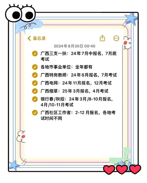 2024年s12赛程表时间表,战队对决时间别错过!