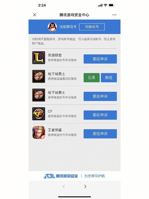 qq堂4.3外挂会被封号吗？使用外挂的风险须知！