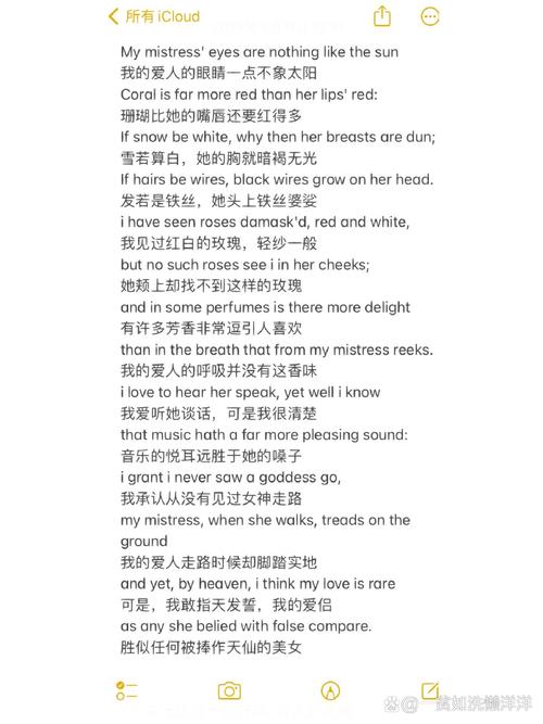 厚颜无耻的十四行诗完整版,这里可以免费下载!