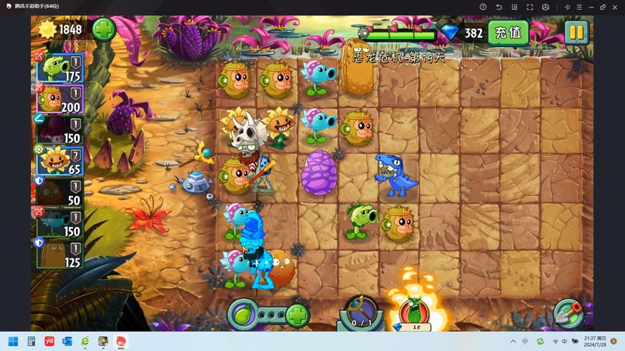 恐龙危机哪里可以下载？正版游戏下载渠道分享！