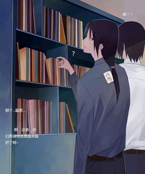 忍者后宫第1章V1.11C火影同人去哪下载?