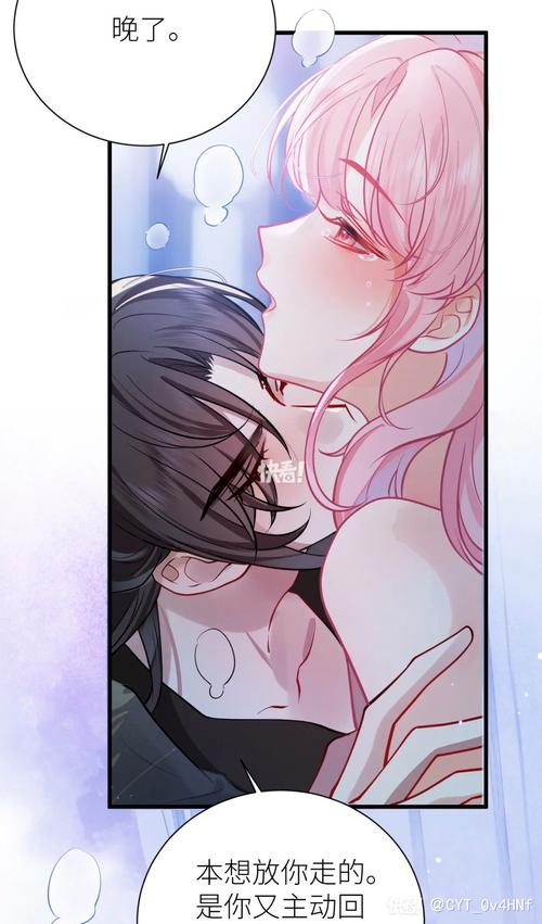 想看羞羞漫画?这个免费入口和下载方法要知道!