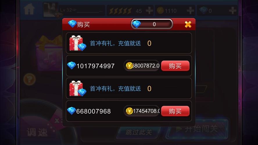 节奏大师无法登陆一直转圈?手把手教你快速解决!