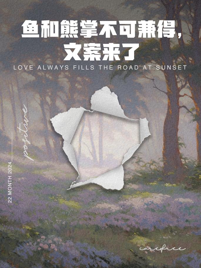 别贪心！鱼与熊掌不可兼得，理财时要注意这点！