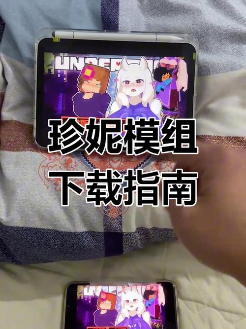 我的世界珍妮模组在哪下载？这个网站安全无毒！