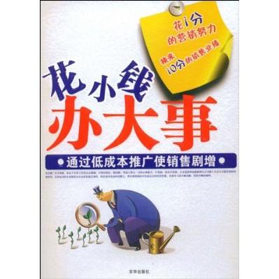 采矿1-450怎么练最省钱？教你花小钱办大事！