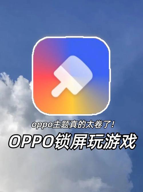 oppo手机游戏中心在哪？新手快速找到游戏！