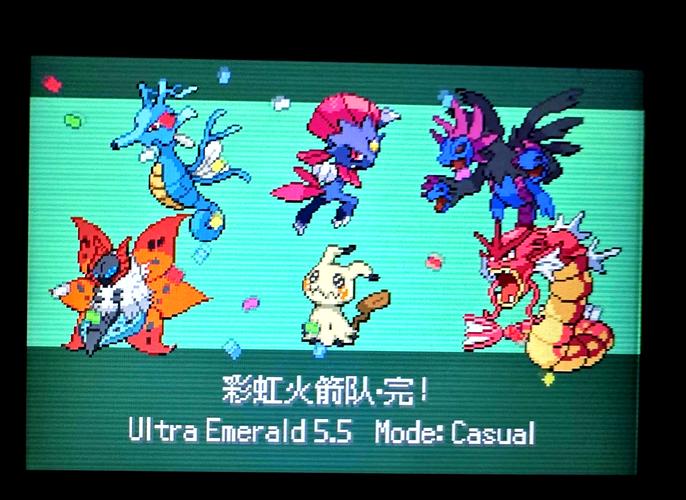 究极绿宝石5.2一周目攻略,快速通关技巧分享!