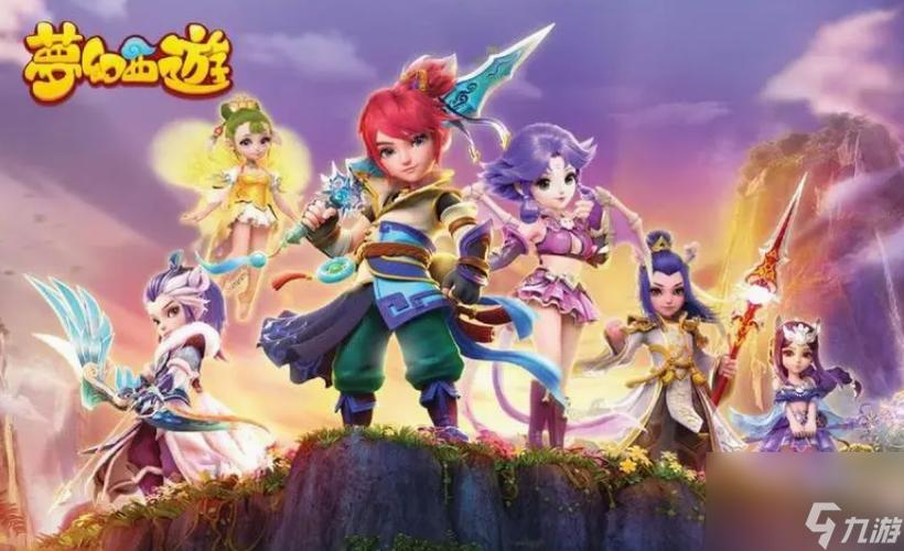 梦幻西游渡劫后造型选哪个好?平民玩家看过来!