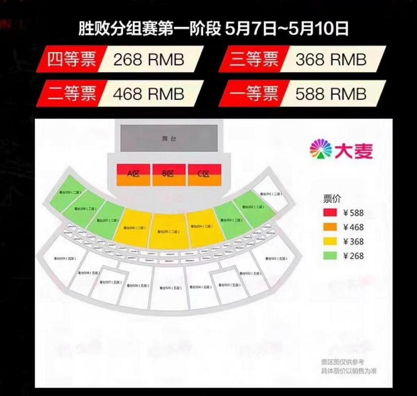 msi门票开售时间是?手把手教你抢msi门票!