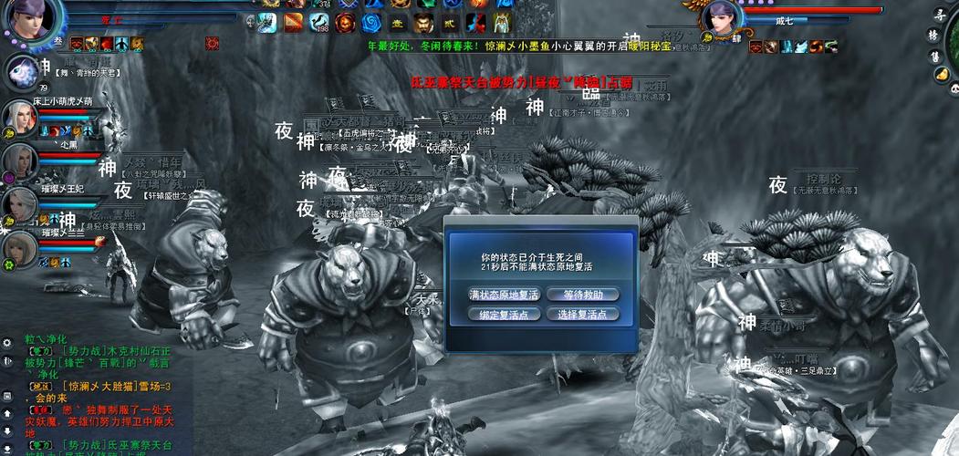 天下3玩什么职业好?各职业优缺点详细分析!