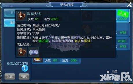 科举考试答题器怎么用?详细教程一看就会!