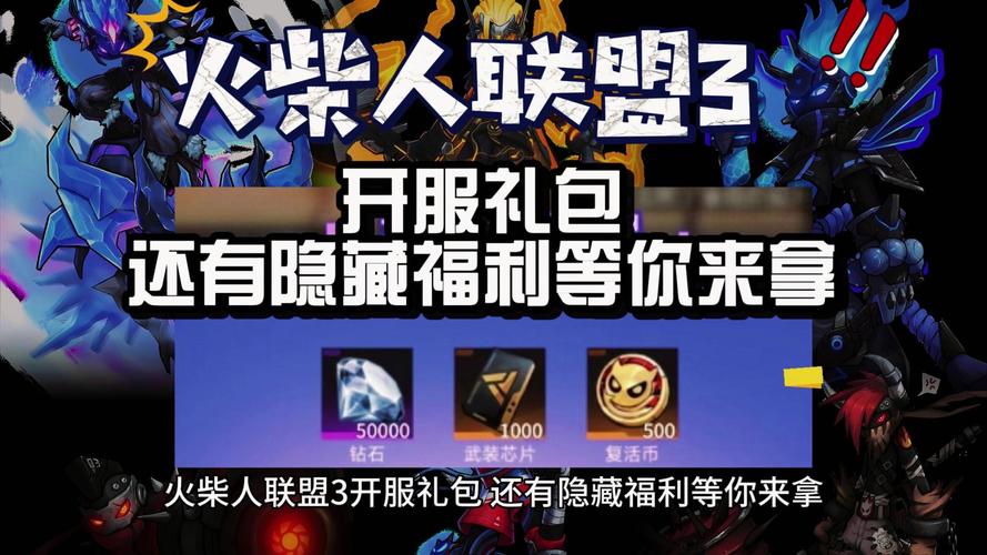 想要游戏礼包免费送?这些方法简单又快速!