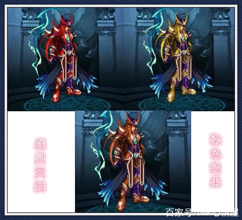 dnf染色剂怎么调色?个性化搭配攻略看这篇!