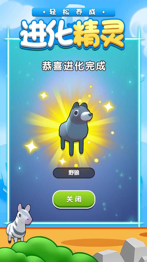 召唤神龙小游戏火爆全网,快来一起体验!