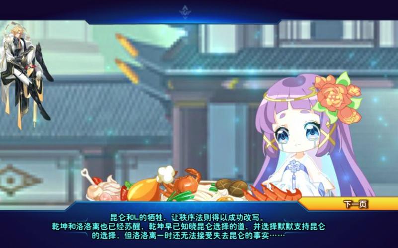 痛苦的欲望游戏火爆！弟弟天天都在玩！