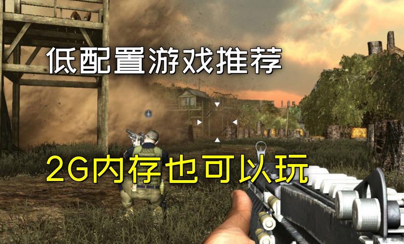 不大的单机游戏推荐，低配置电脑也能畅玩！