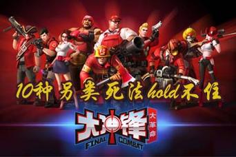 大冲峰阵容怎么搭配?平民最强阵容推荐!