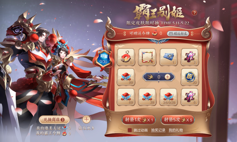 lol凯南刺客信条皮肤多少钱?这价格真香!