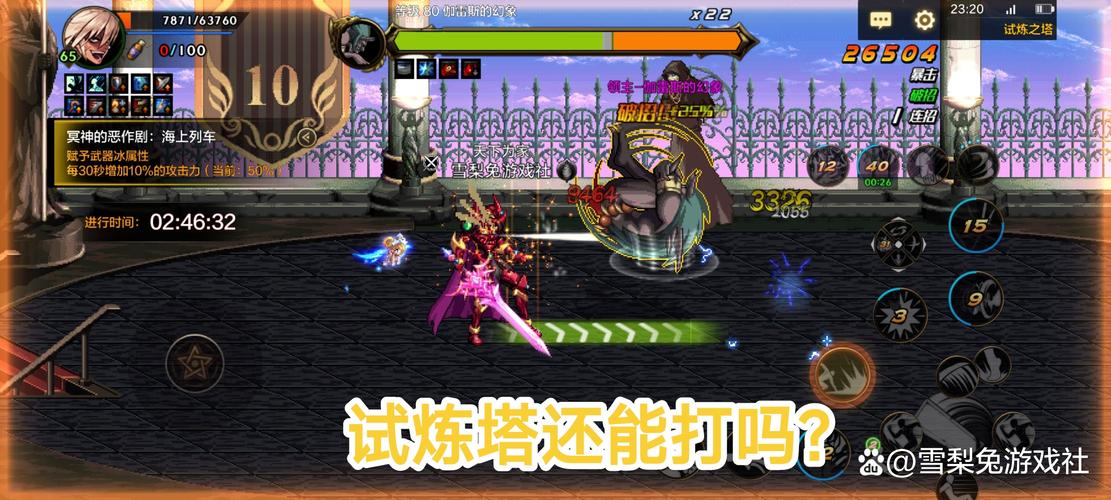 受诅咒的地下城好玩吗?这款游戏弟弟玩疯了!