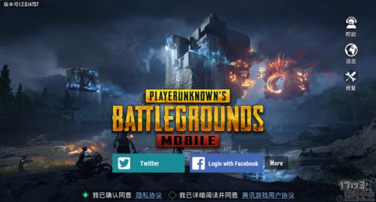 pubg测试服下载后怎么玩?新手入门攻略看这里!