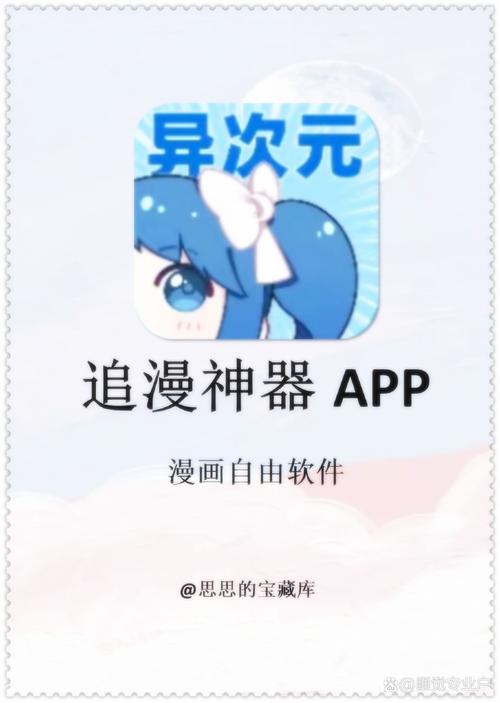 漫天星漫画app资源多吗？你想看的这里全都有！